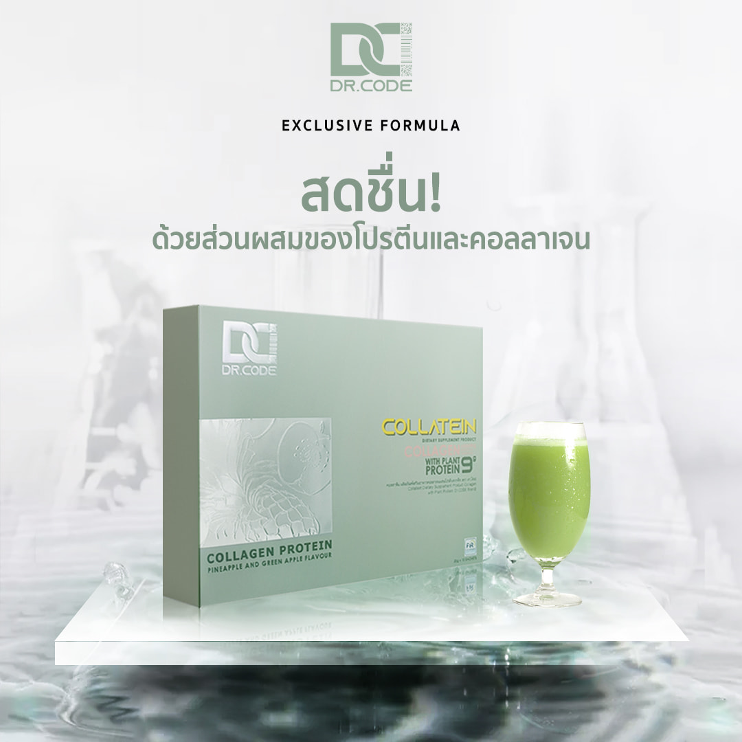 Dr.CODE.Products