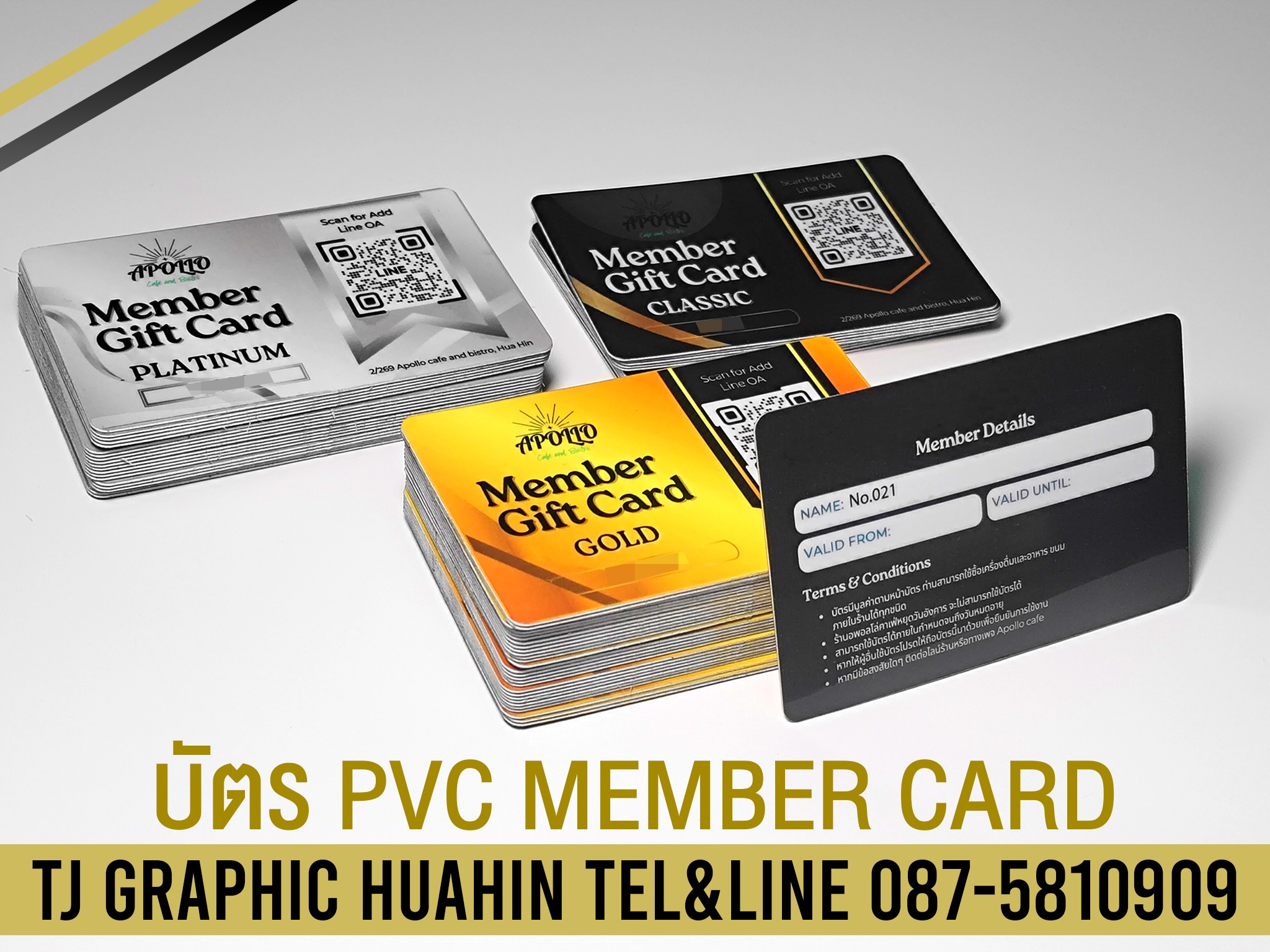 TJ - บัตร PVC Member Gift Card งานพิมพ์เครื่องเลเซอร์สองด้าน พร้อม ...