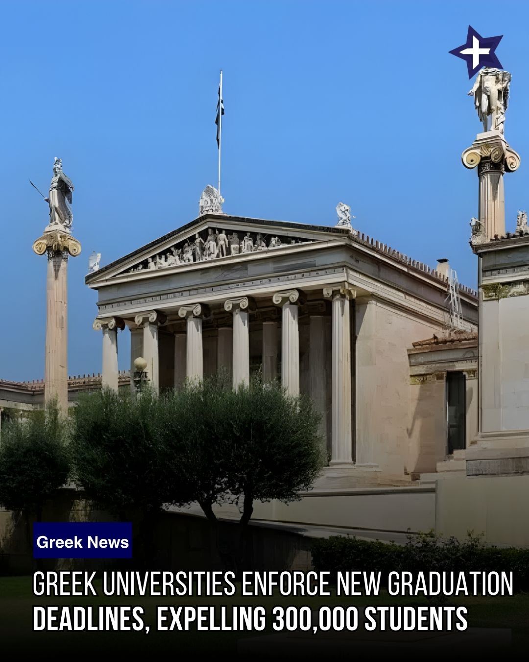 Greek - As of January 1, 2026, Greek universities are enforcing new ...