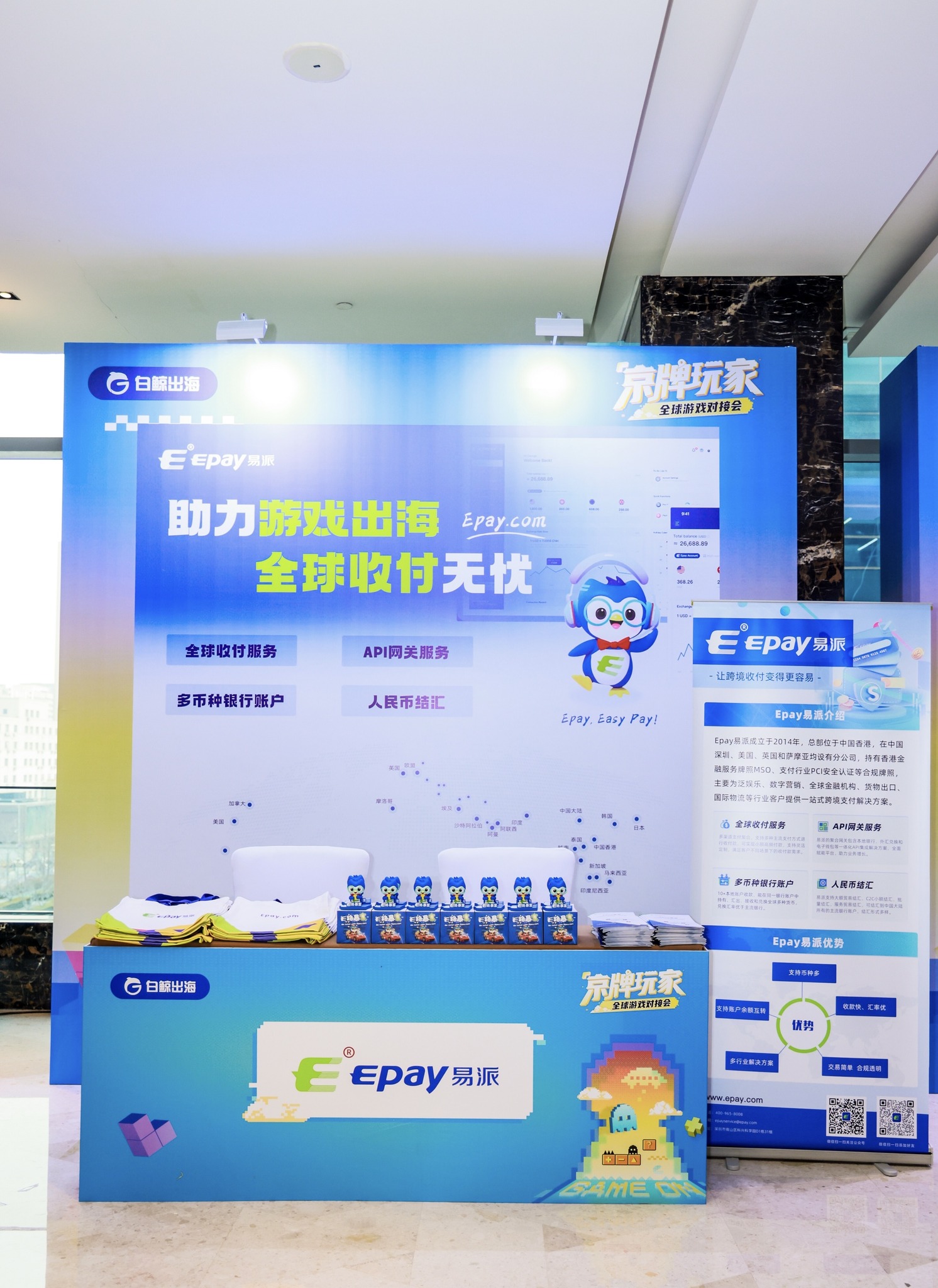 Epay.com