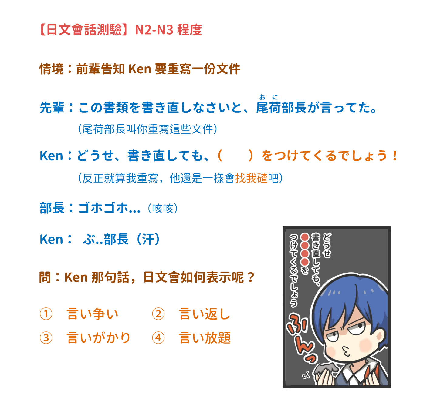 音速語言學習(日語) - 「老師沒教的日語文法・溫故知新！」 主題：觸摸＝さわる？ふれる？ 日文當中表示「接觸」的動詞有， 「触る（さわる ...