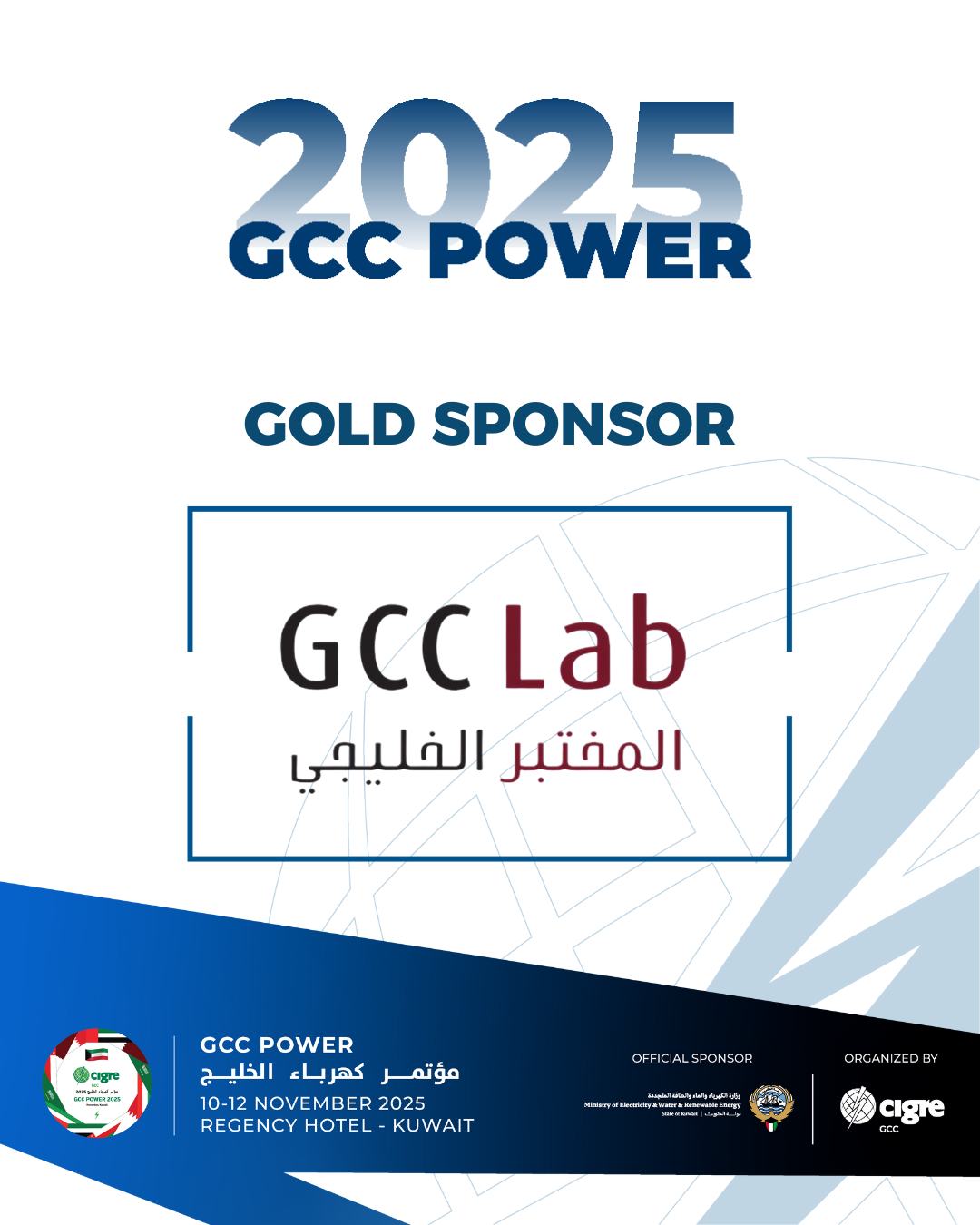 CIGRE GCC - Join us in welcoming GCC LAB as a Gold... | Facebook