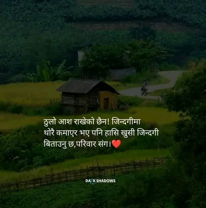 Dipsu Neupane 𝗼𝗳𝗳𝗶𝗰𝗶𝗮𝗹 𝗣𝗮𝗴𝗲