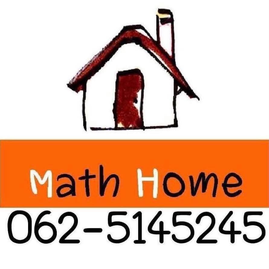 MathHome ถ้าเป็นคณิตให้คิดถึงเรา | Khon Kaen