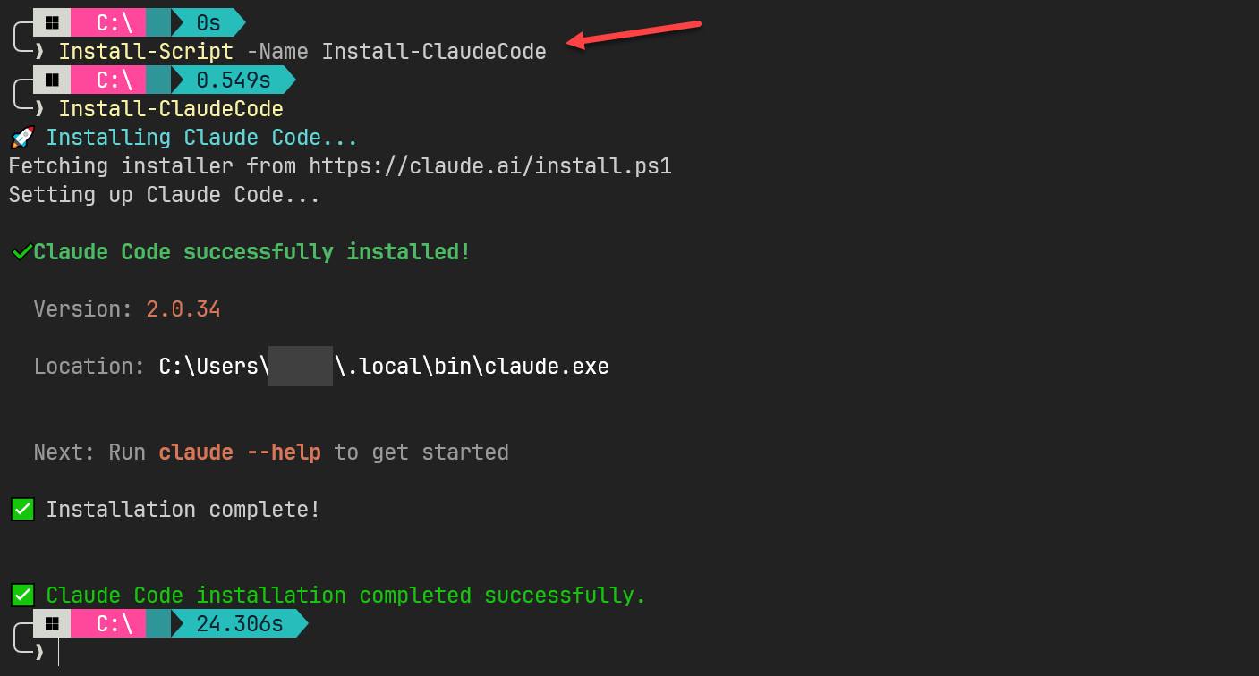 Will - 我剛寫了一個 PowerShell Script 並且已經上架到 PowerShell Gallery 資源庫，之後要安裝 ...