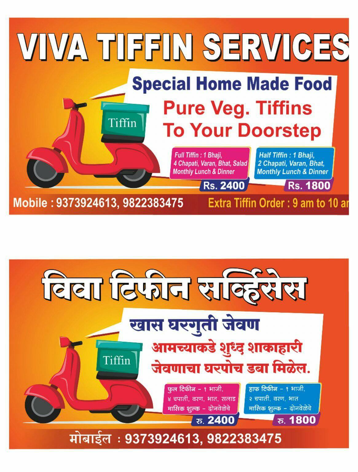 VIVA TIFFIN SERVICES | Nashik