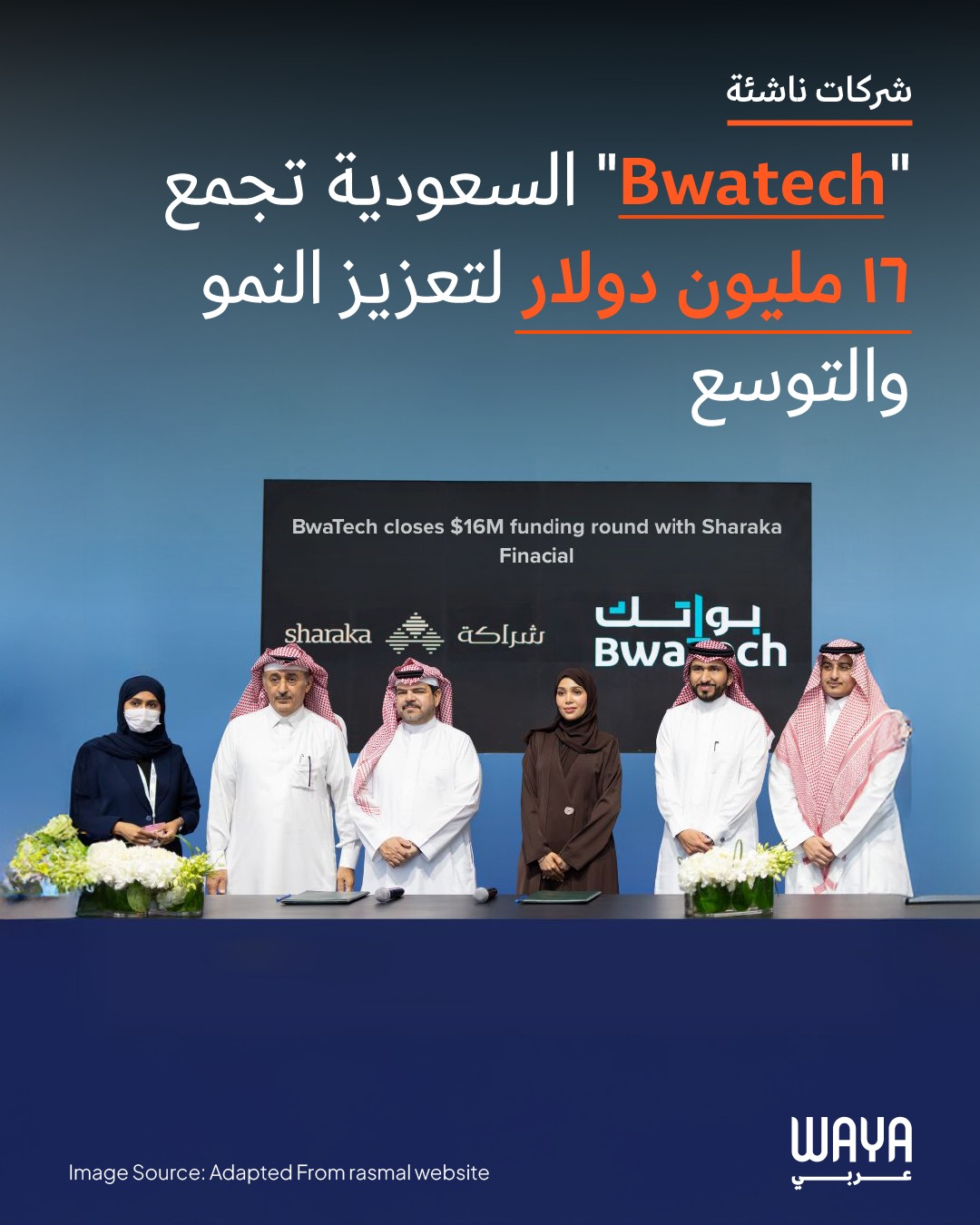 WAYA عربي