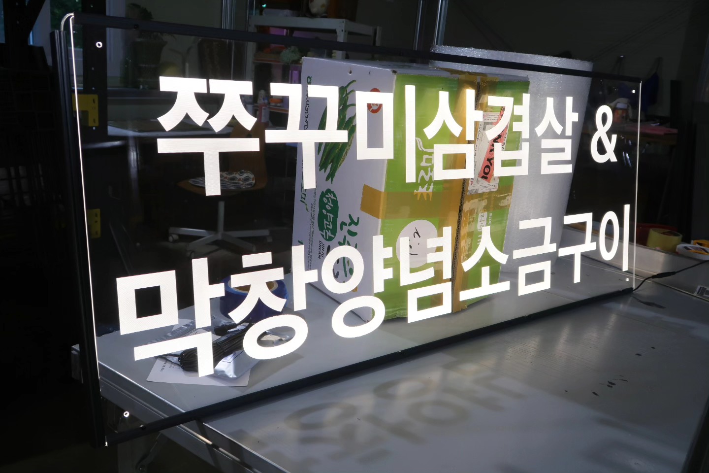 Minor Laser - Minor Laser added a new photo — in 경리단길.