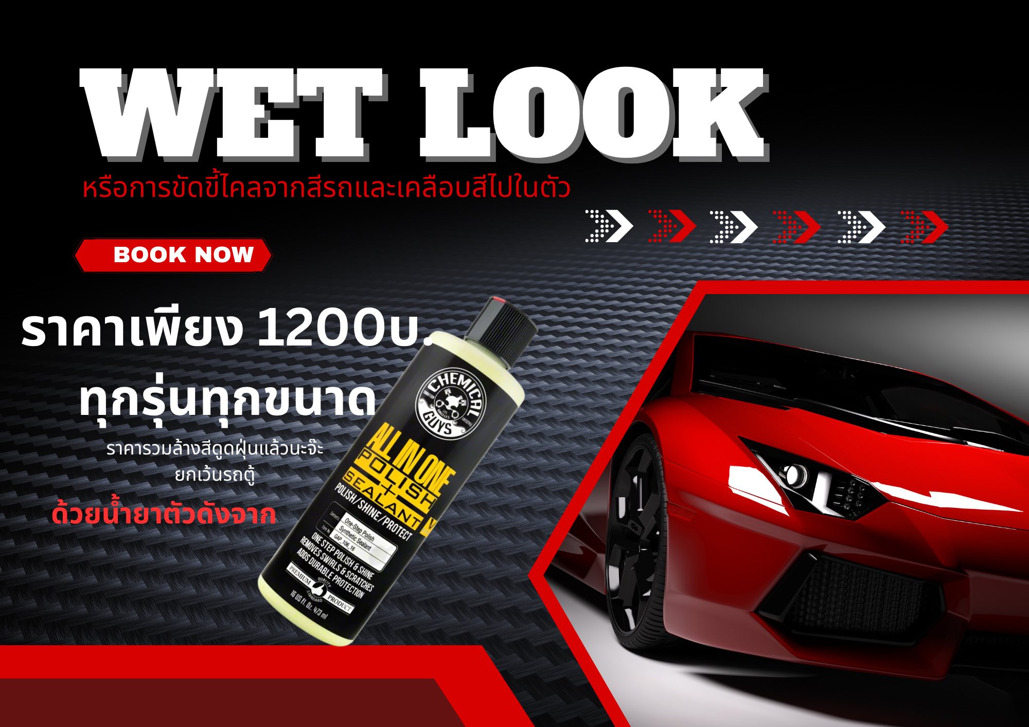K.R. car care