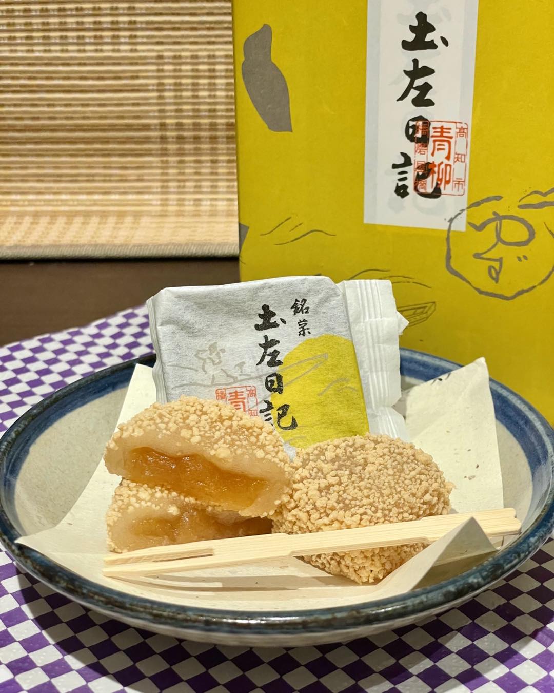 土佐 日記 お 菓子