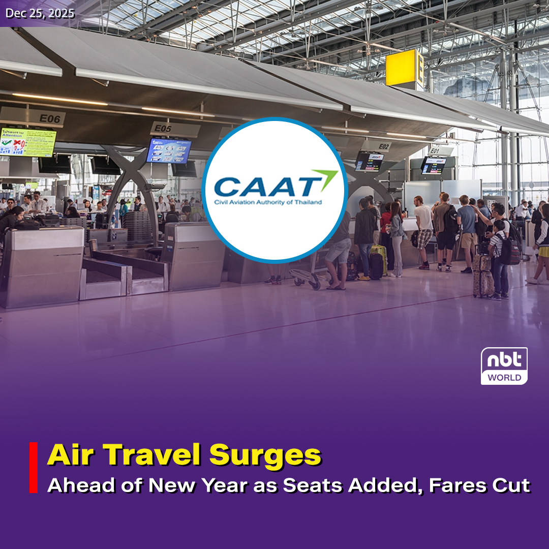Airports of Thailand Public Company Limited (AOT) is preparing to