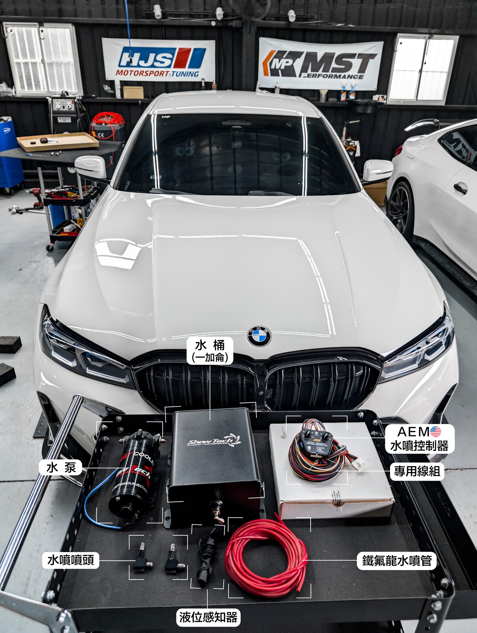 2024 BMW G20 320i｜AEM🇺🇸水噴安裝... - 黑創動力科技 Hextronic | Facebook