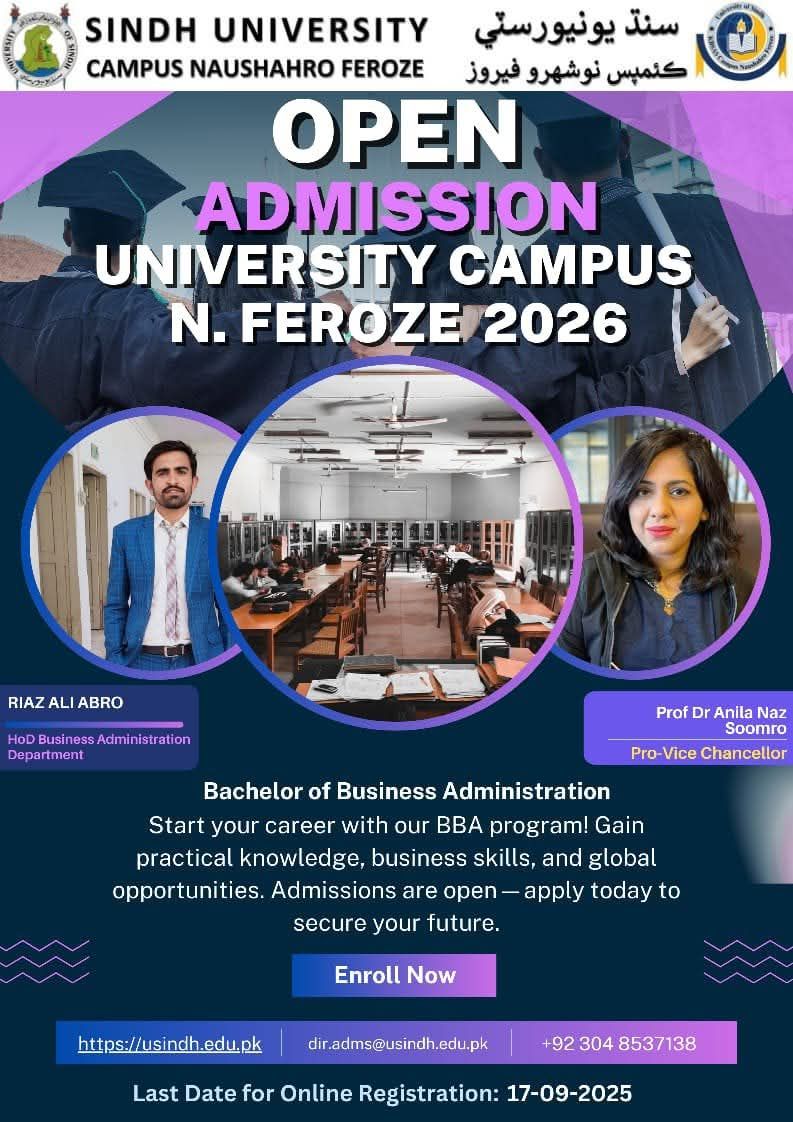 University of Sindh campus Naushahro feroze | Naushahro Firoz