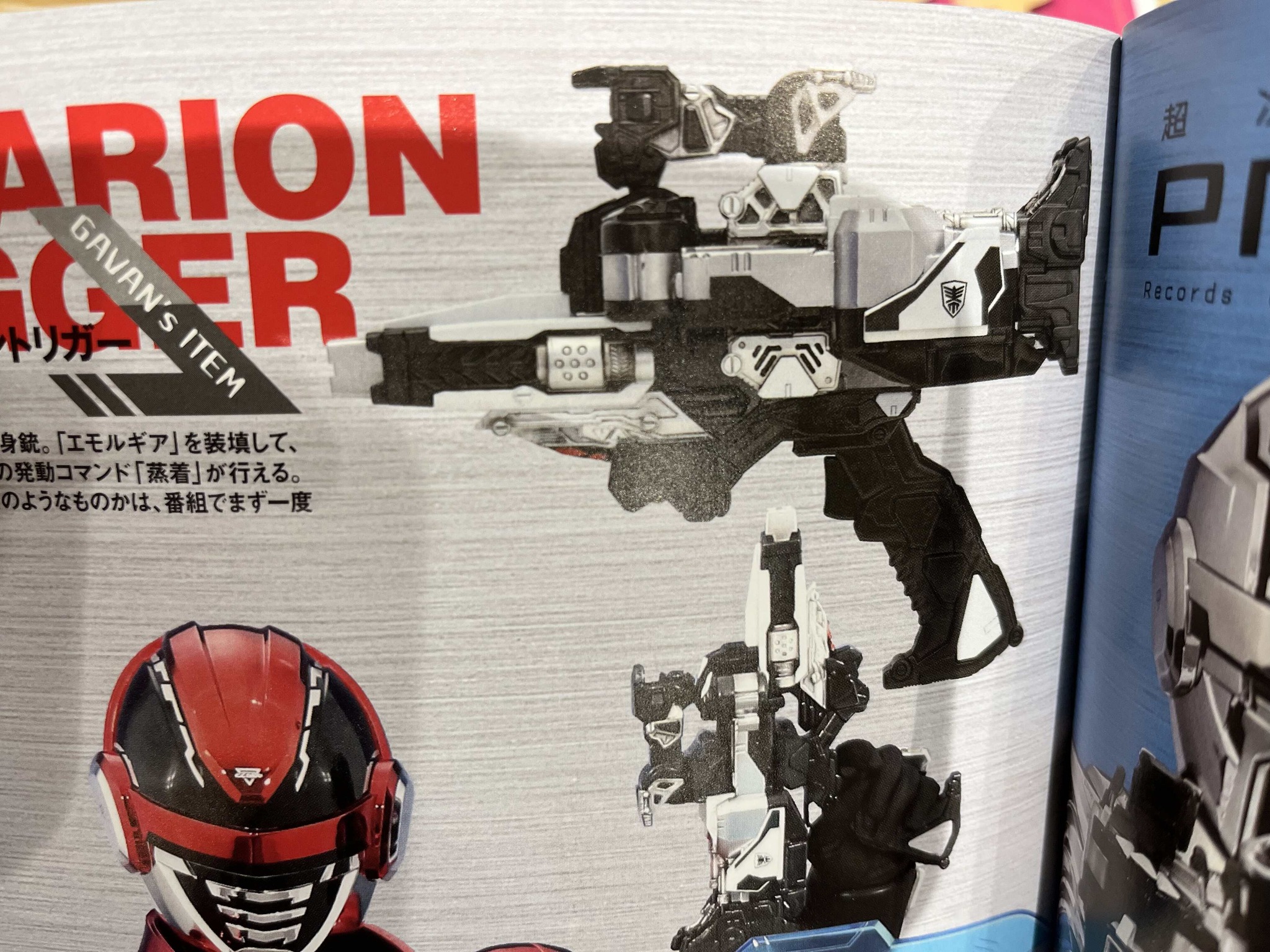 Change！Super Sentai added a new photo. - Change！Super Sentai