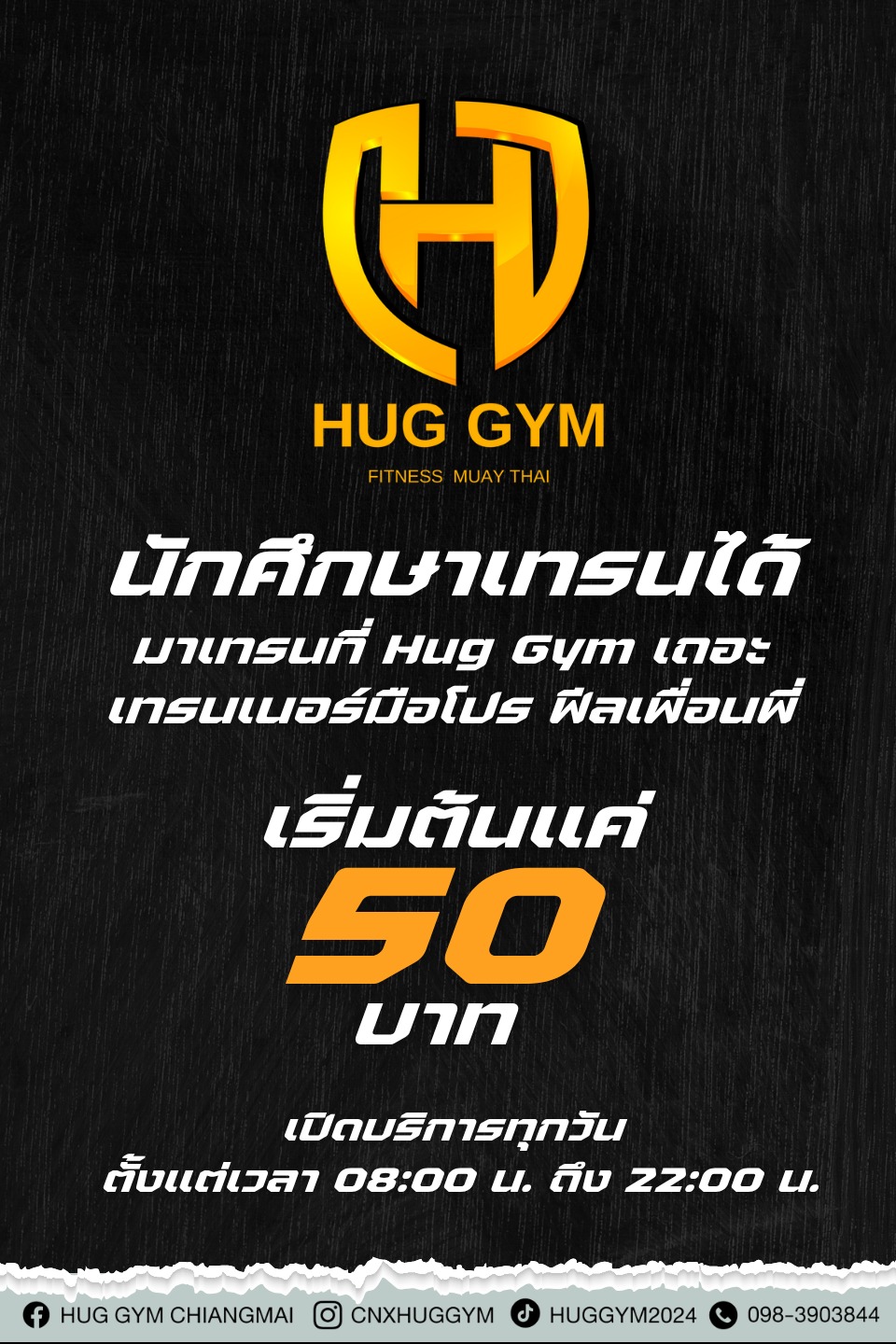 Hug Gym Chiangmai added a new photo —... - Hug Gym Chiangmai