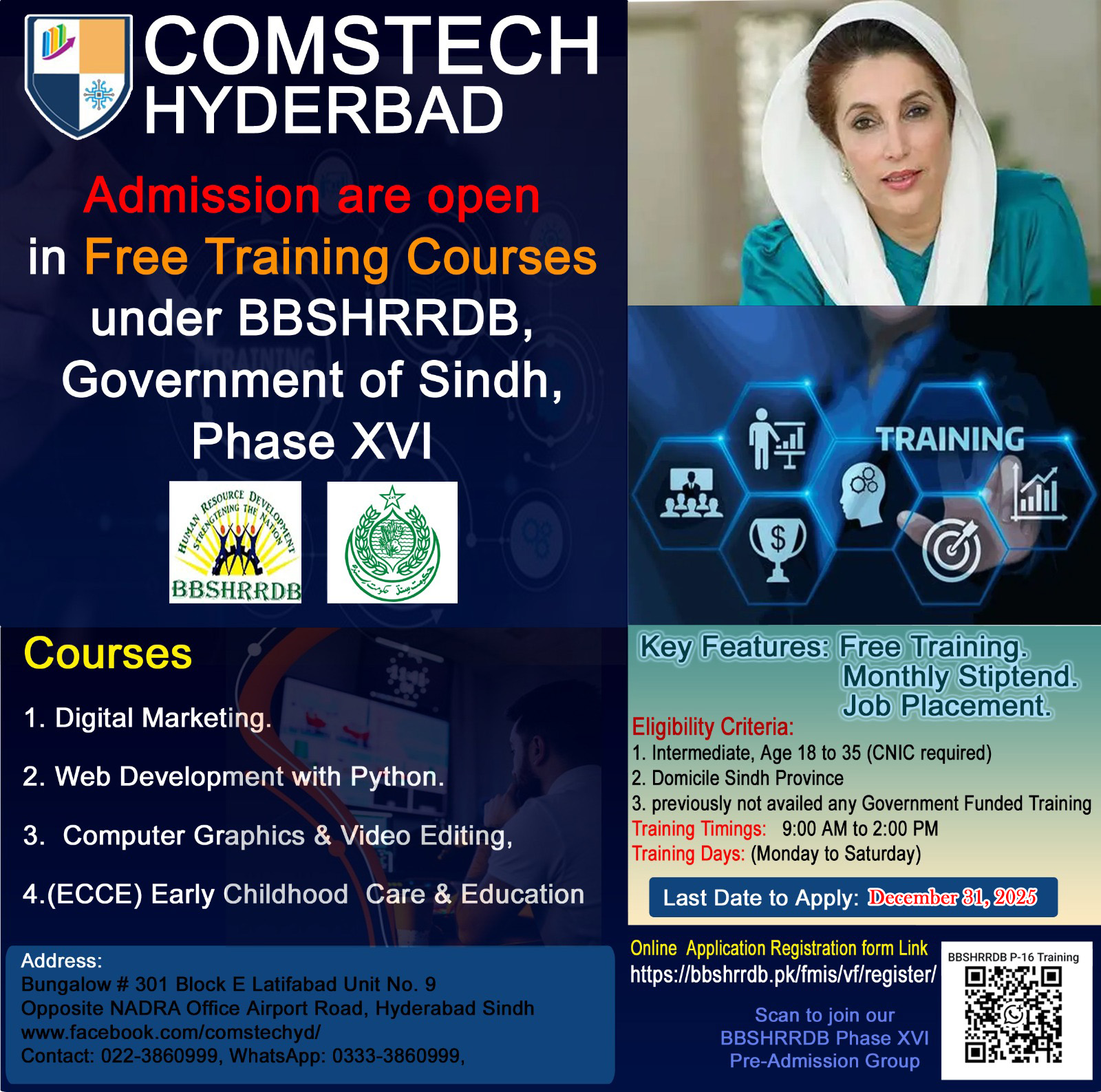Comstech Hyderabad | Hyderabad