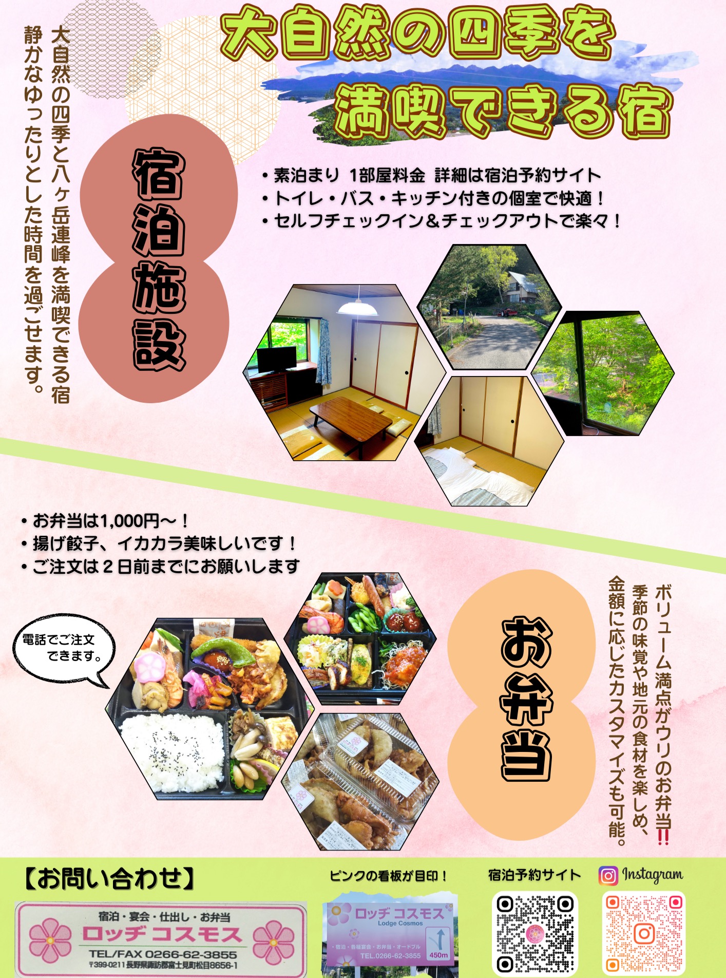 公の場での発言・インタビュー報道記録