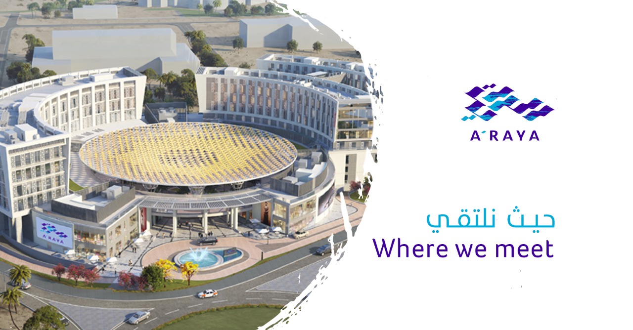 ARaya Complex | Muscat