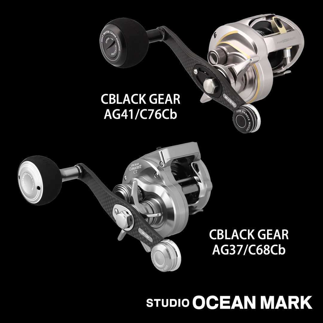 新商品情報】 8月19日より発売開始となりましたCBLACK GEARおよびAE/AL