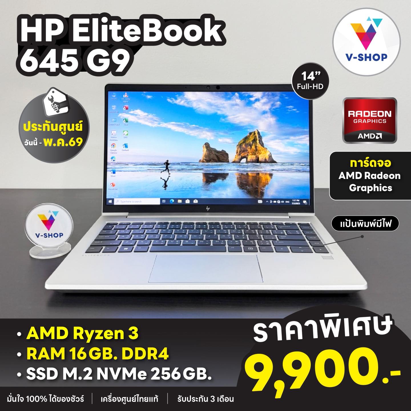 V-Shop Computer - V-Shop Computer added a new photo.