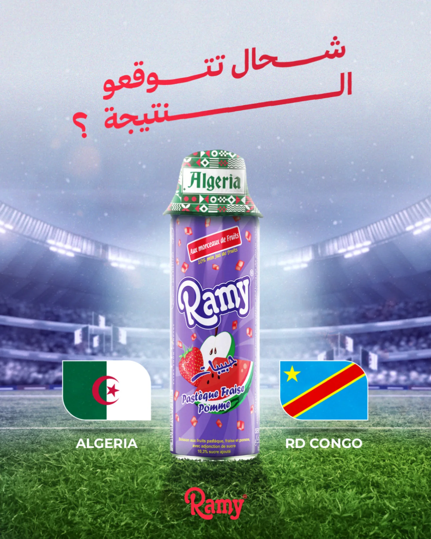 Ramy Food - Ramy Food added a new photo — with Rayan Abdo.