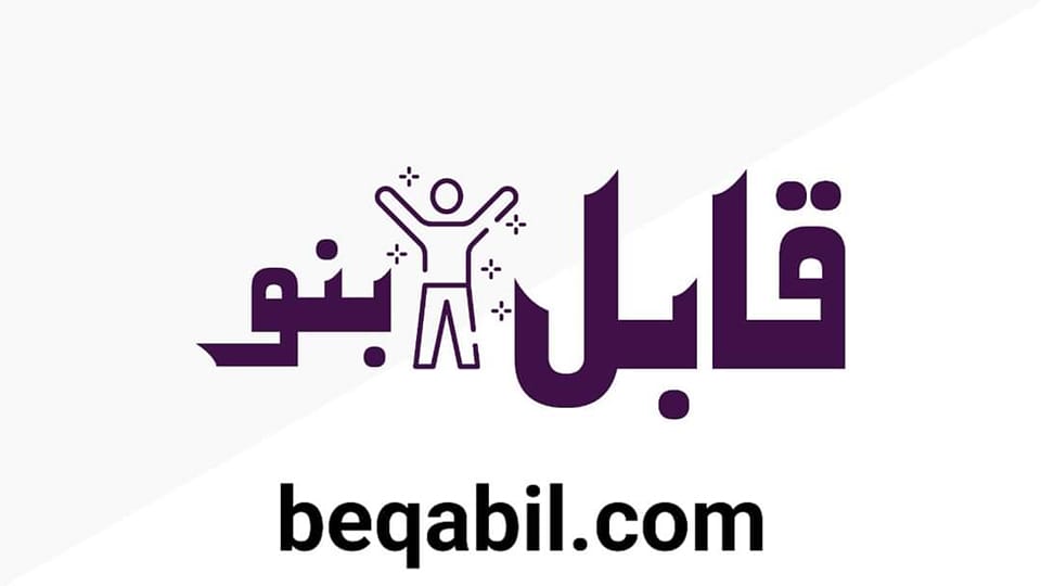 Be Qabil