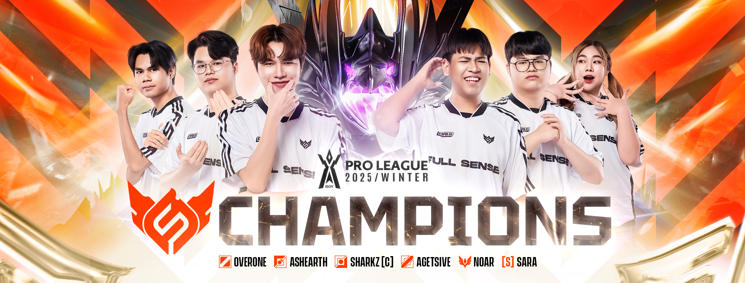 Garena - แชมป์หน้าใหม่ถือกำเนิด! THE NEW CHAMPIONS ขอแสดงความยินดีกับ ️ ...