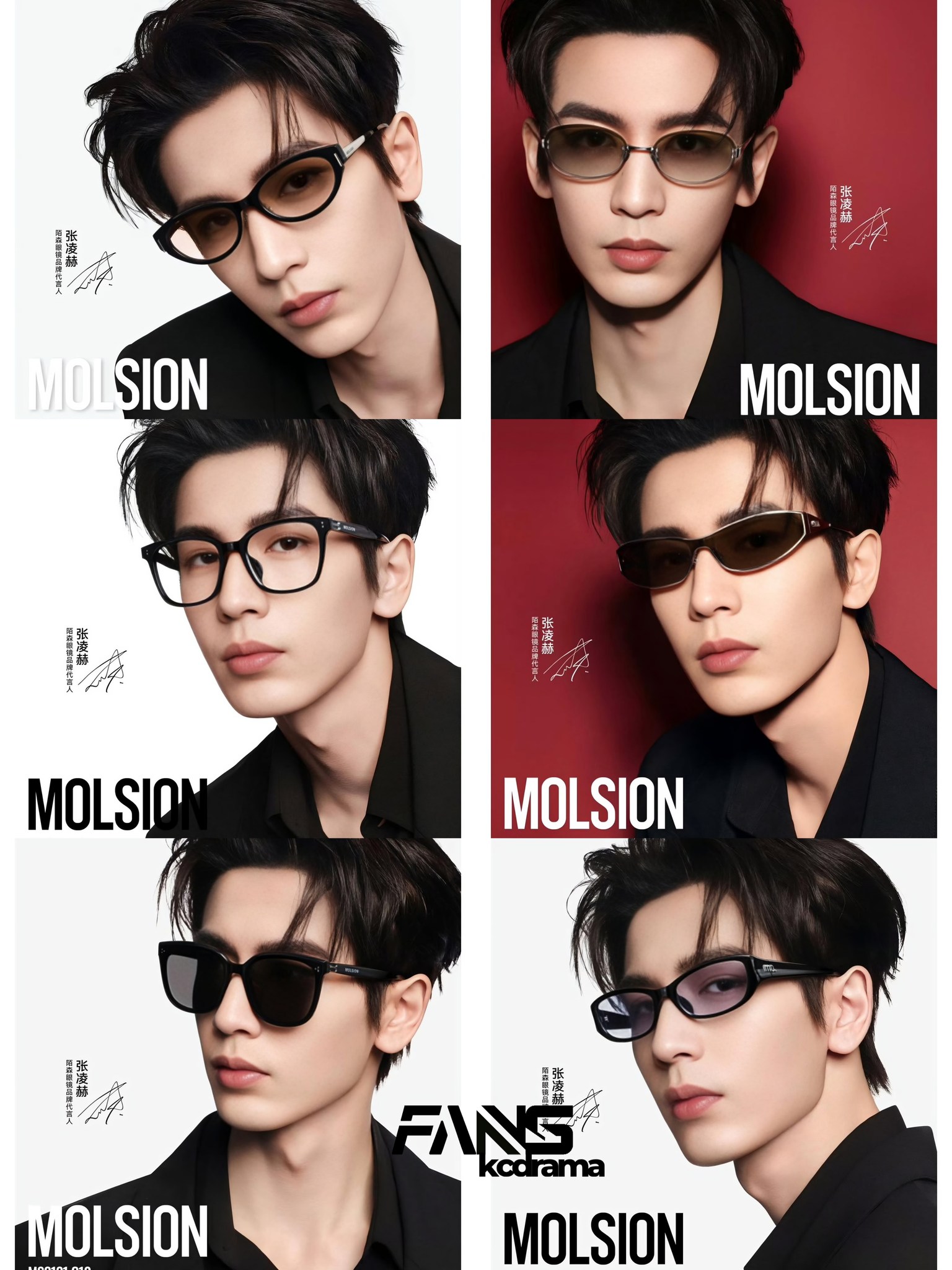 Zhang Linghe is now the spokesperson for MOLSION Eyewear. Through 