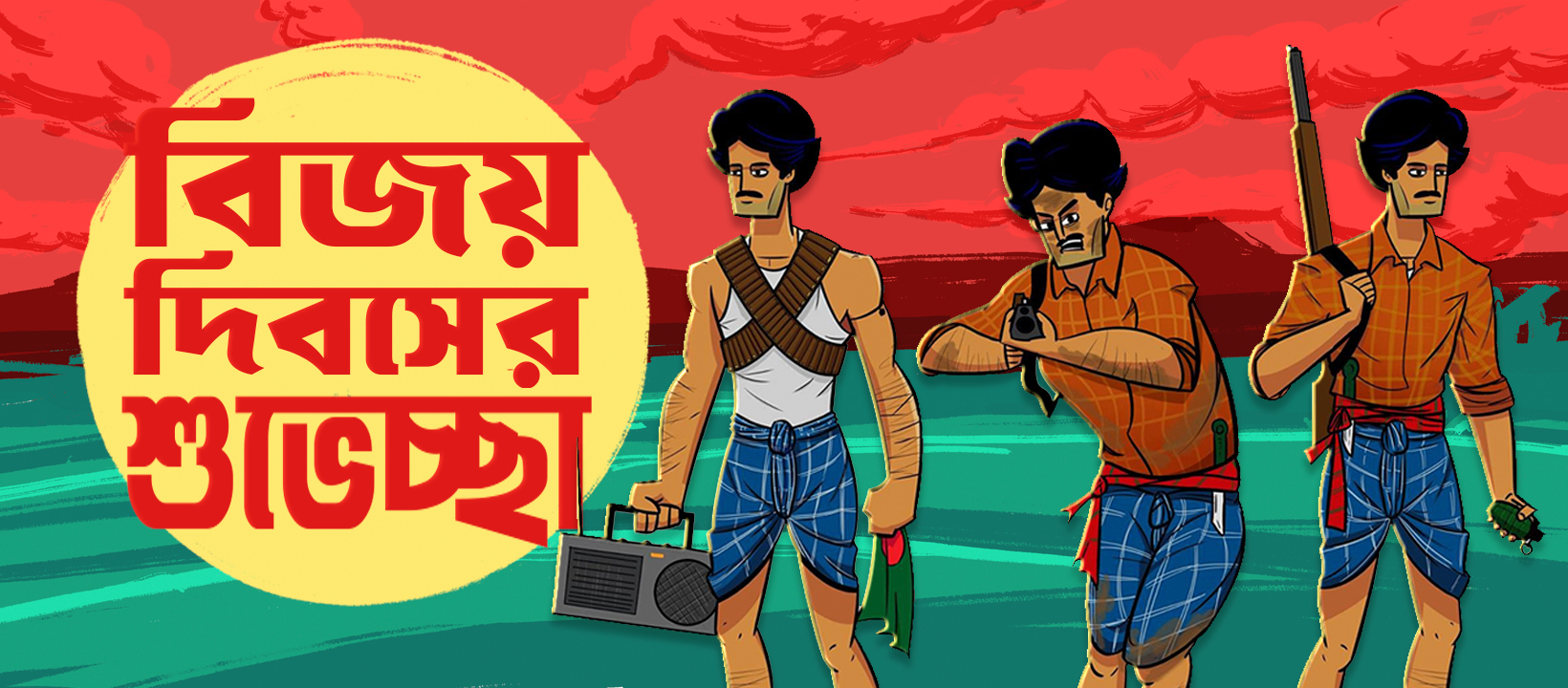 Basic Ali by Sharier বেসিক আলী - আজকের প্রশ্ন: কোন জিনিসটি খাবার ...