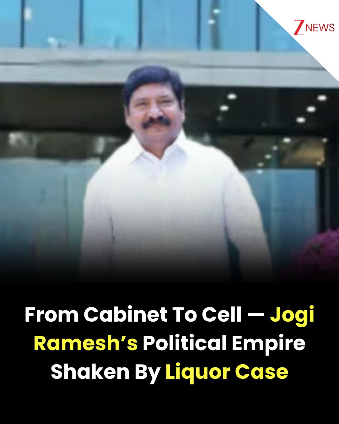 From Power To Prison: Ex-Andhra... - Zee News English | Facebook
