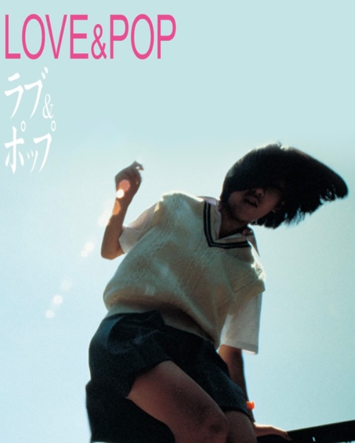 Plazadrome presents Hideaki Anno's LOVE & POP (1998) Thursday