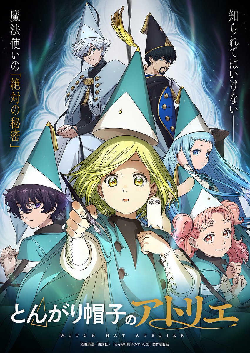Witch Hat Atelier
