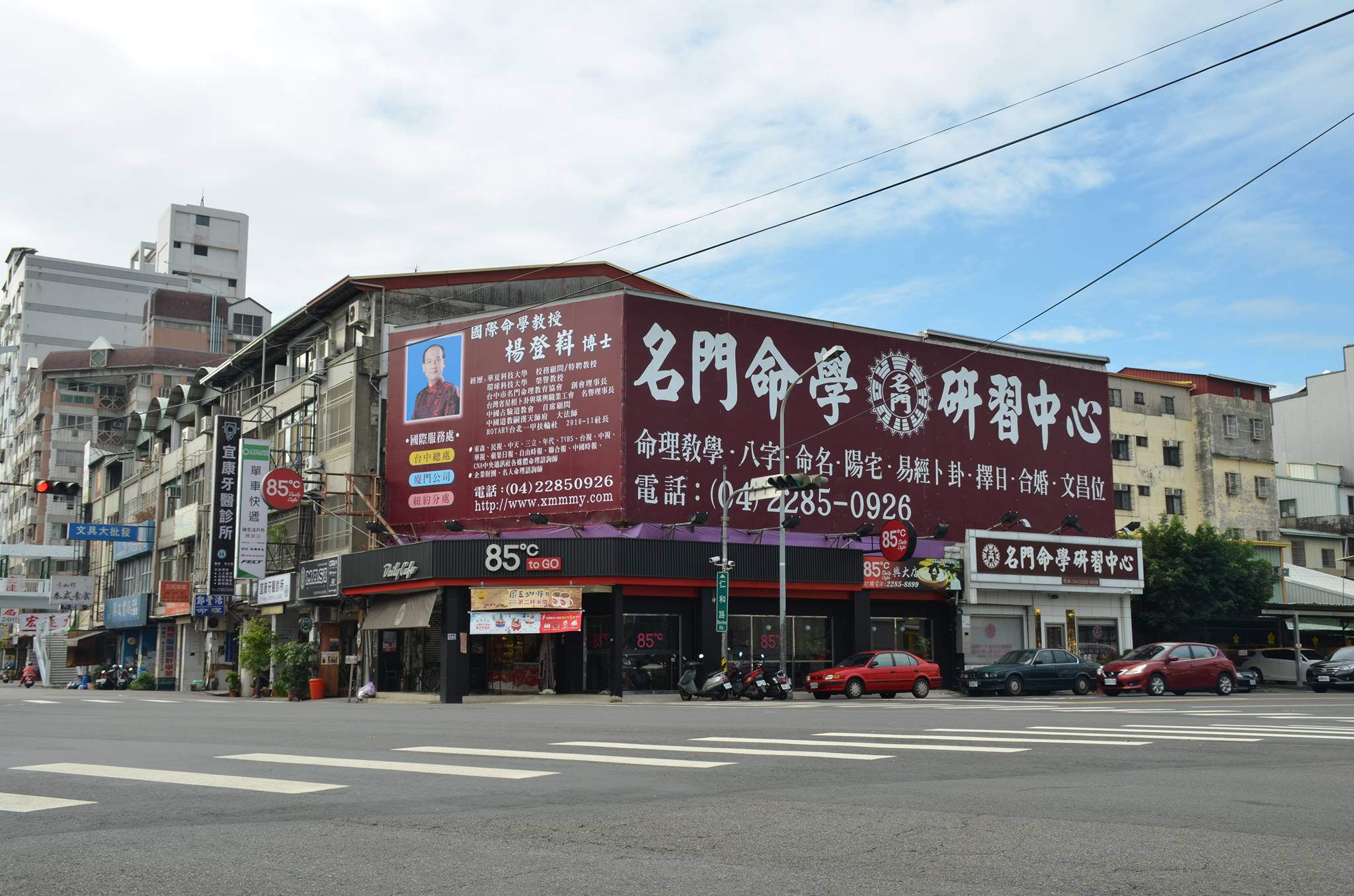 柯柏成/命理 - 柯柏成/命理 added a new photo.