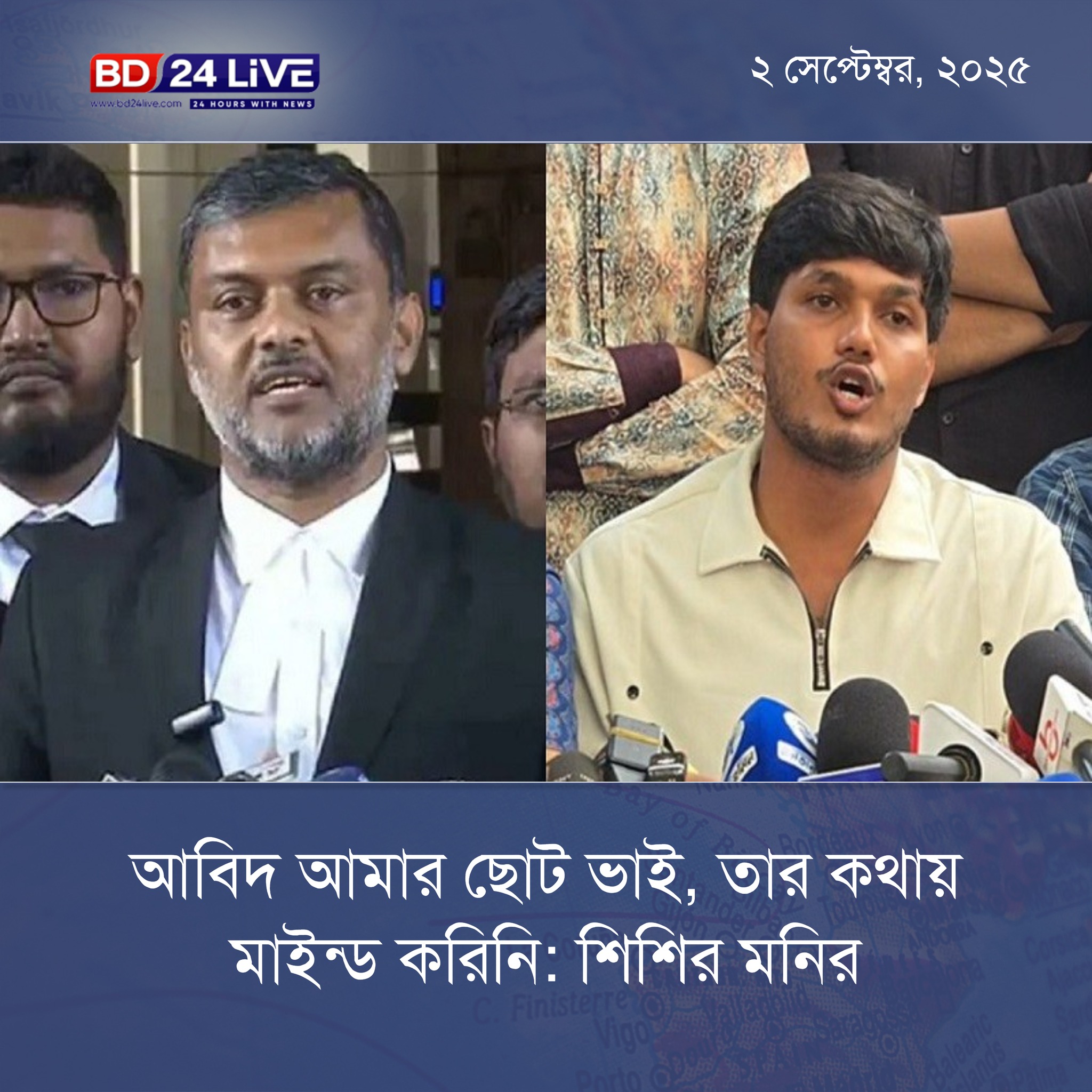 bd24live.com - bd24live.com added a new photo.