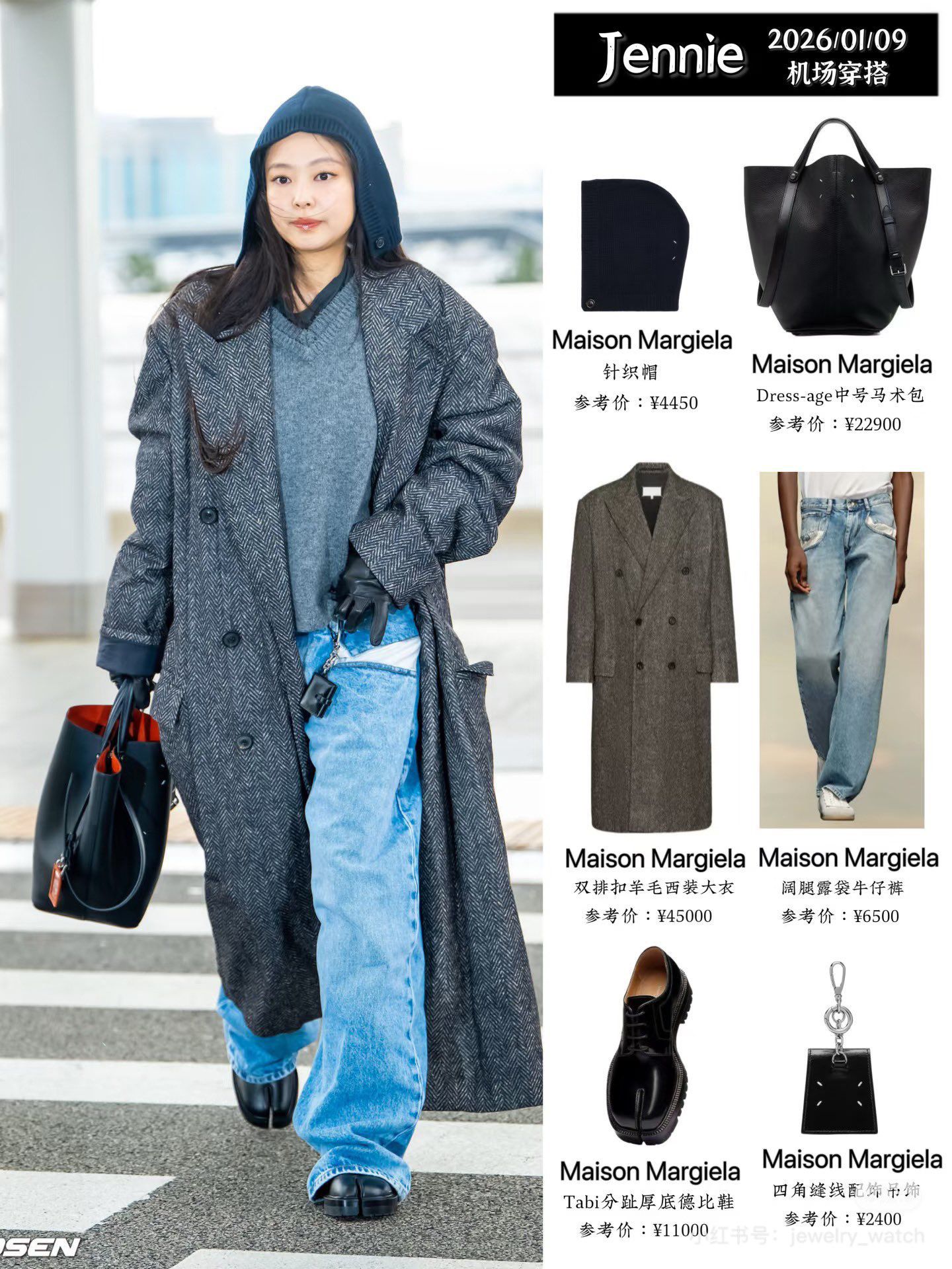 JL - JENNIE in full Maison Margiela! | Facebook