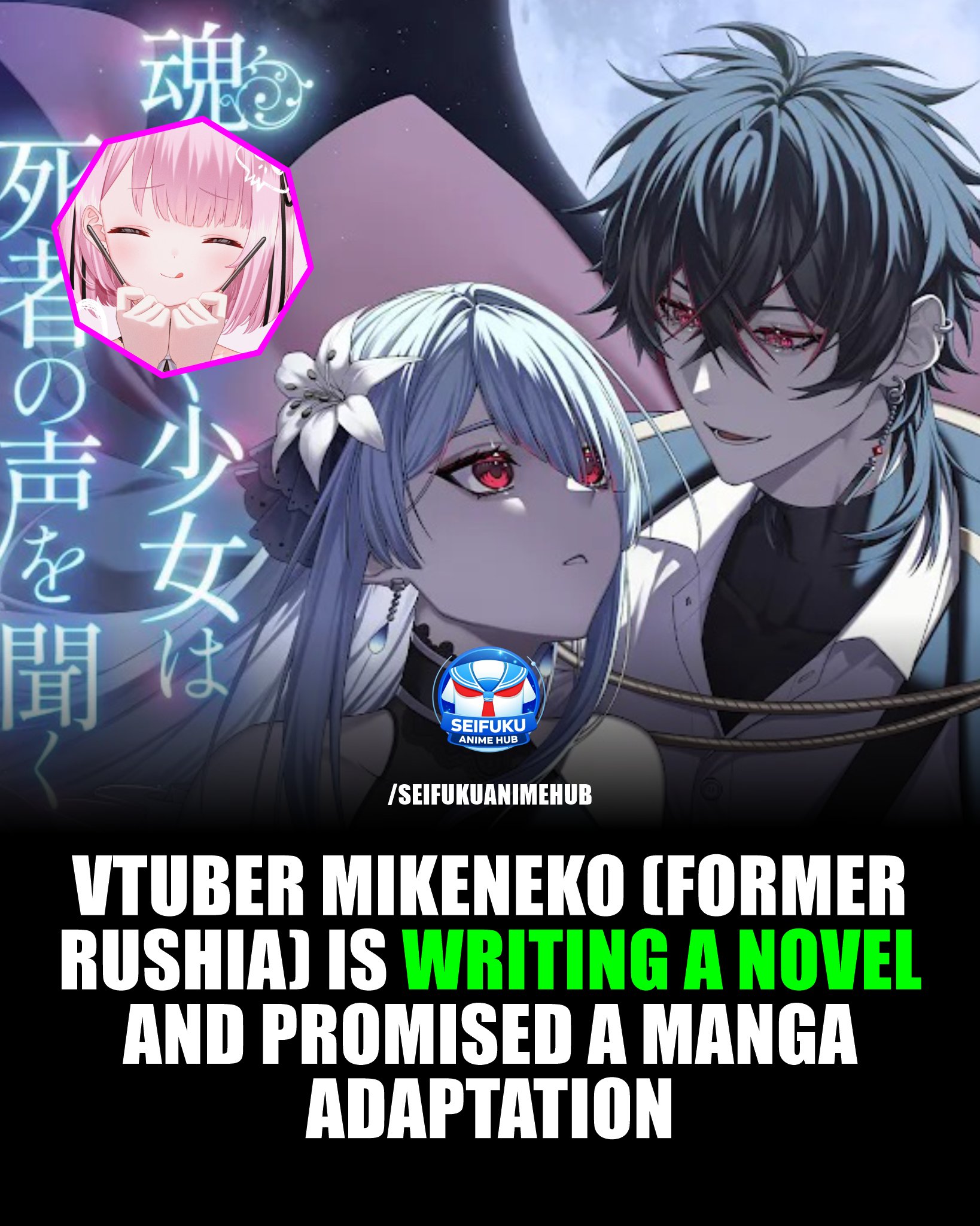 On July 22nd, vtuber Mikeneko came back after a while with her new