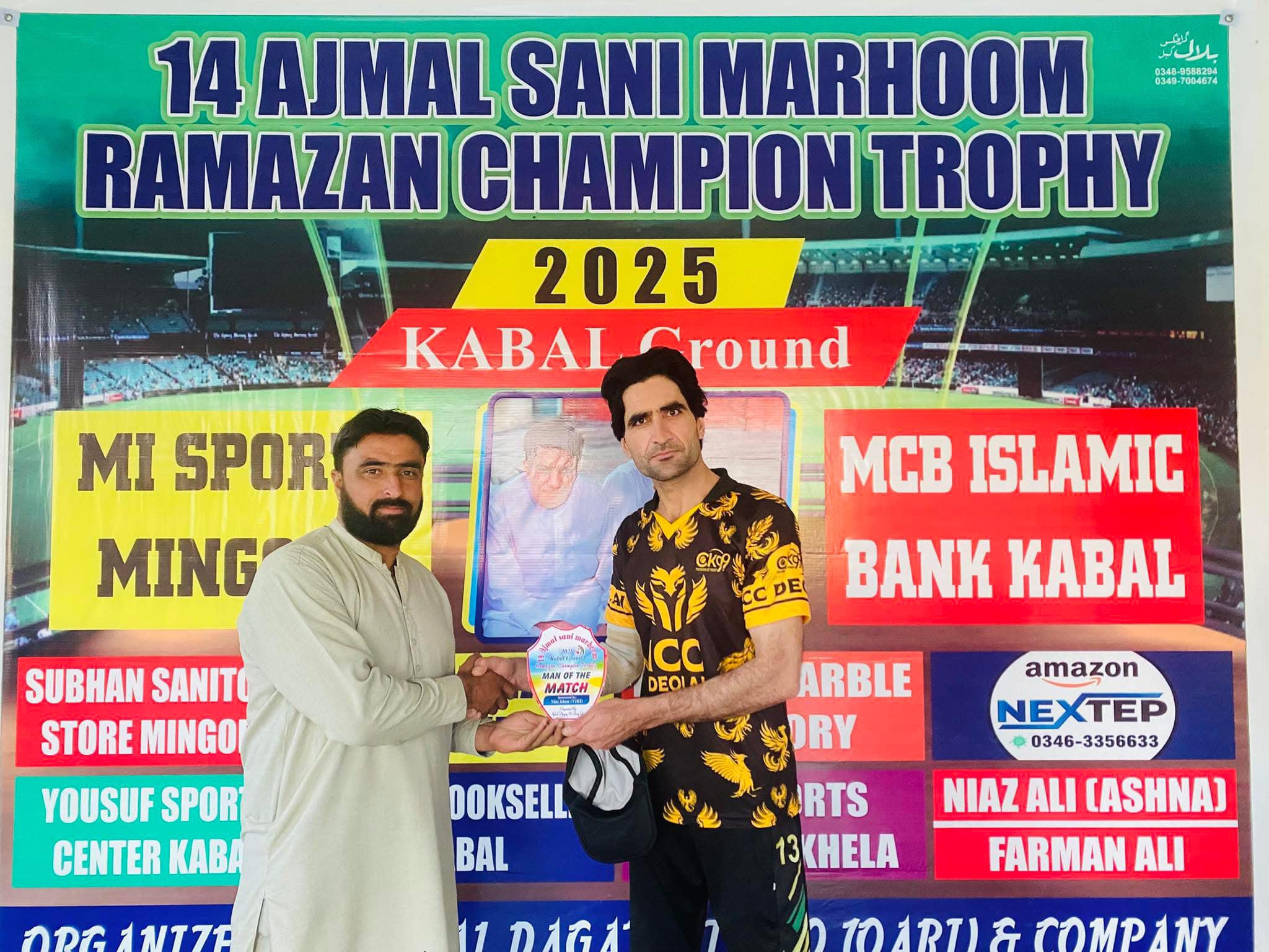 Insaf - 14 Ajmal Sani Marhoom Ramazan Champion Trophy Trophy 2025 Kabal ...