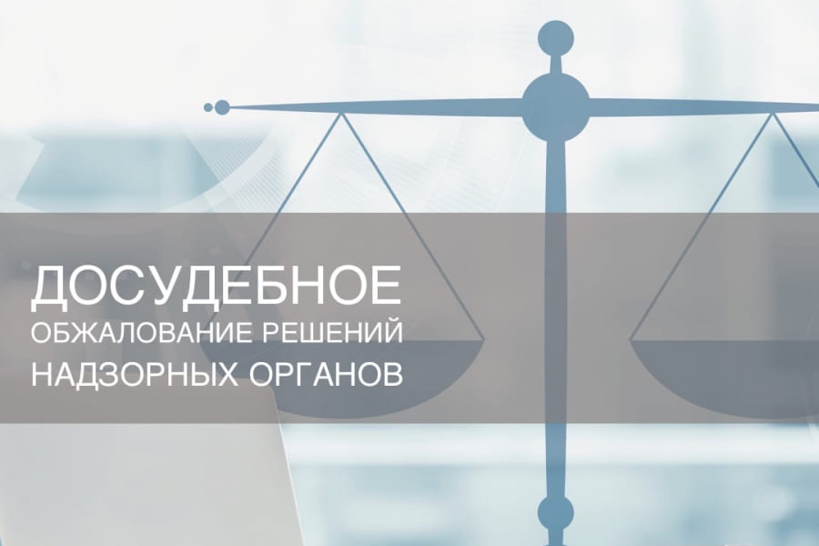 Группа Компаний "Экологический Центр"