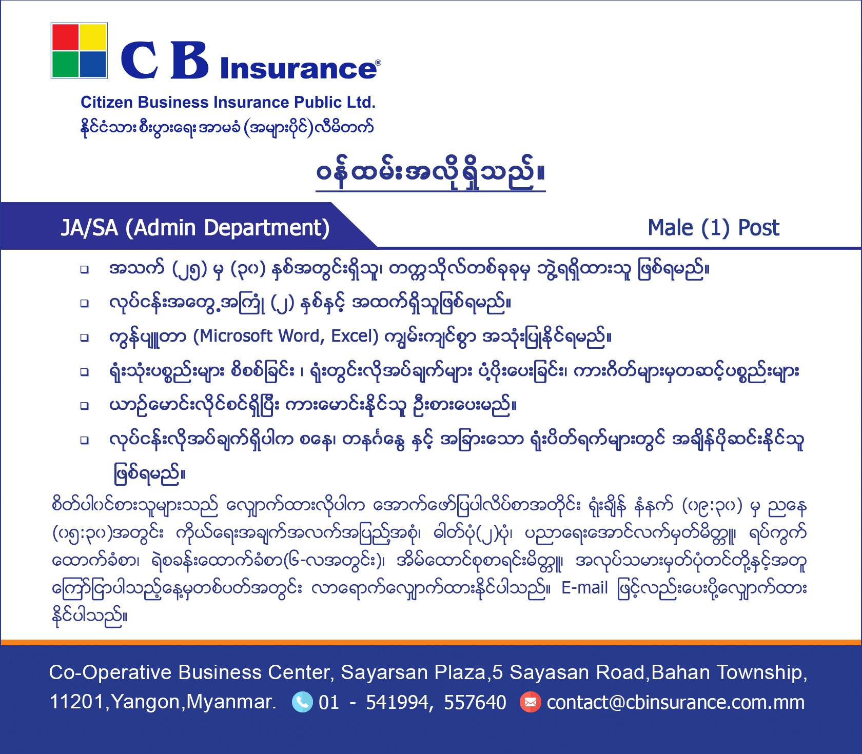 CB Insurance