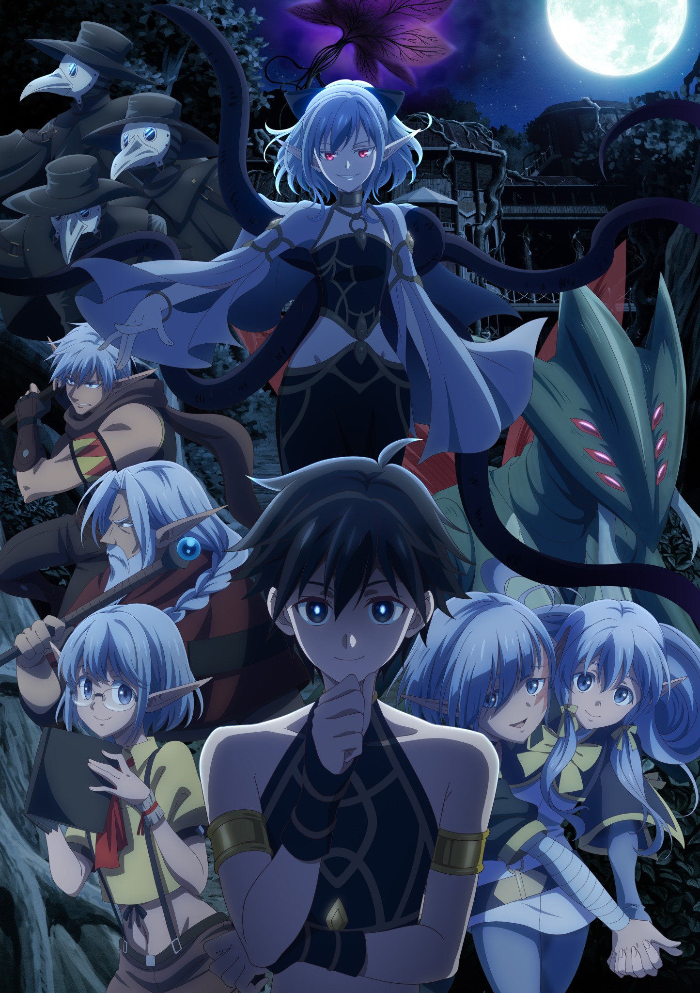 aninhua - Imagen promocional TV 🇯🇵 Anime 