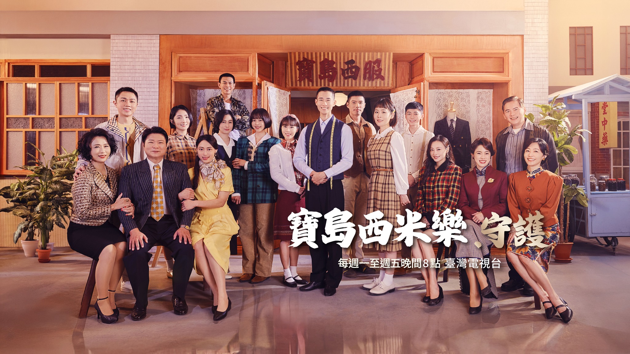 大愛劇場DaAi - #真愛源起 #EP18 「愛夫守則」到底是什麼呀🤔 這麼有效，讓鄰居用了之後夫妻感情都變好了呢 快！今晚把愛夫守則學起來 ...