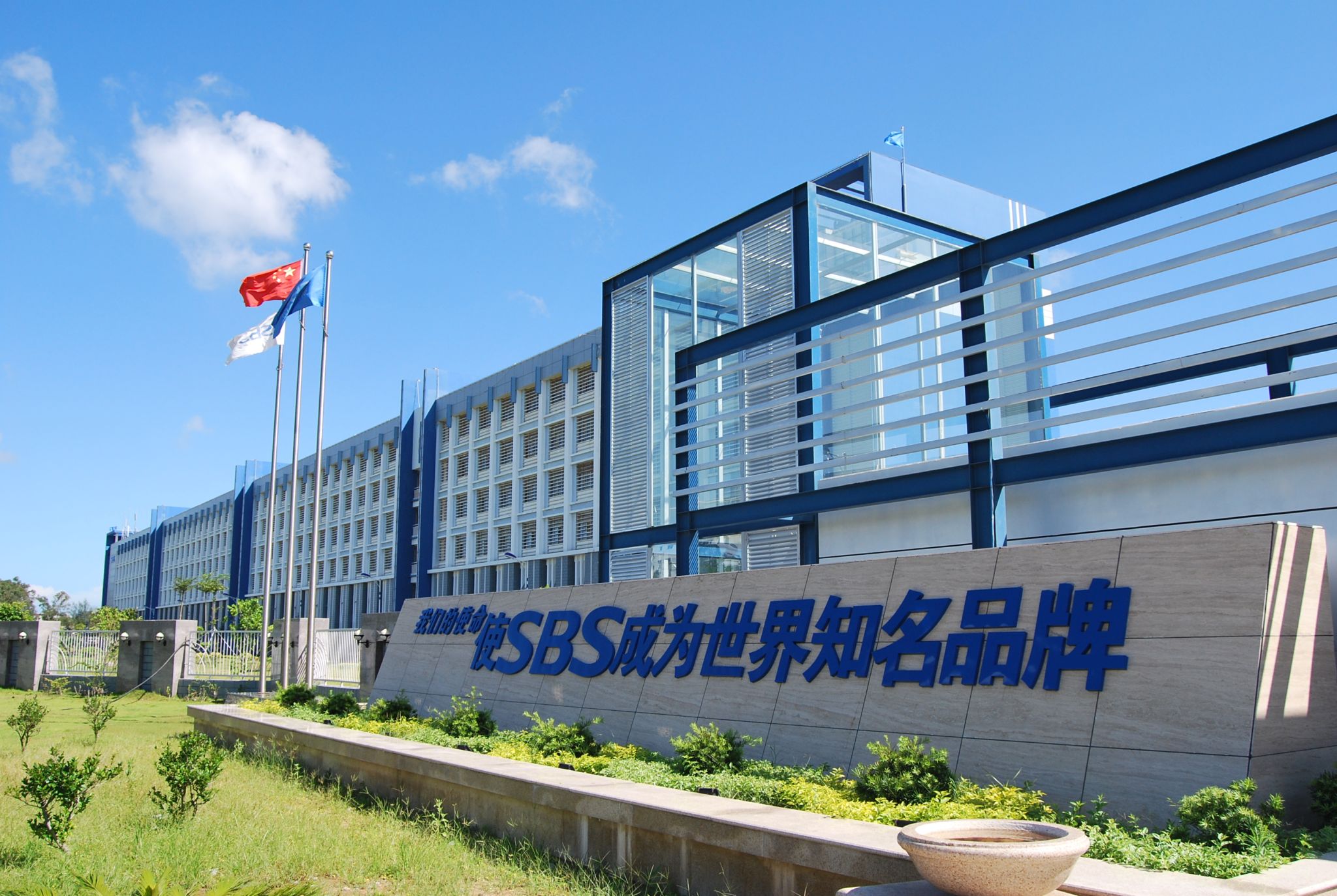 SBS Zipper Vietnam - Văn Phòng Đại Diện Fujian SBS Zipper Co., Ltd ...