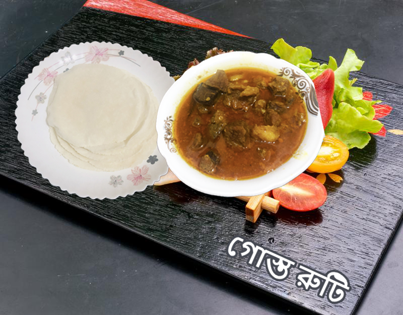 গোস্ত রুটি - GostoRuti