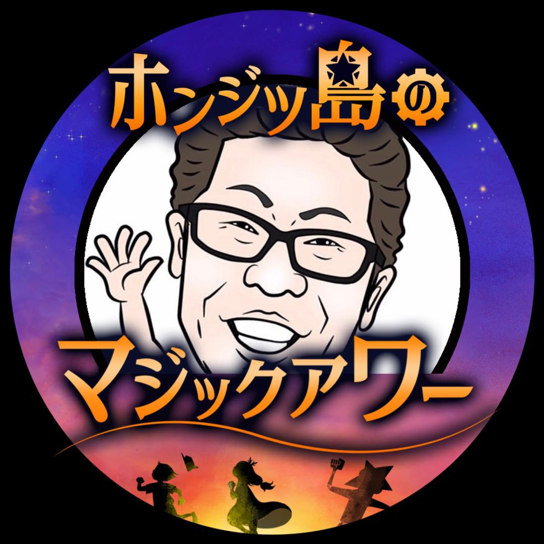 近藤正人