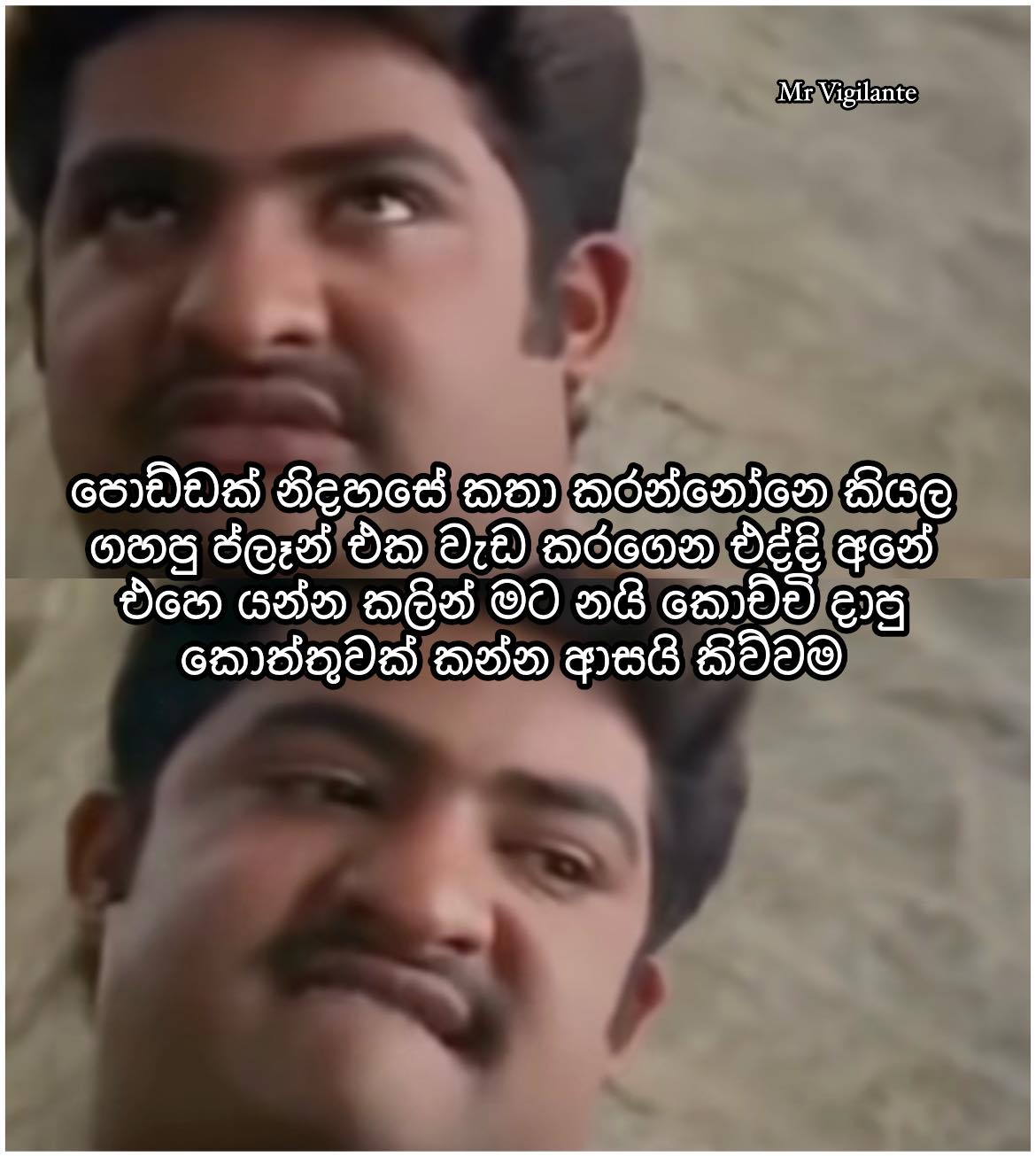Isiwara Ranasinghe