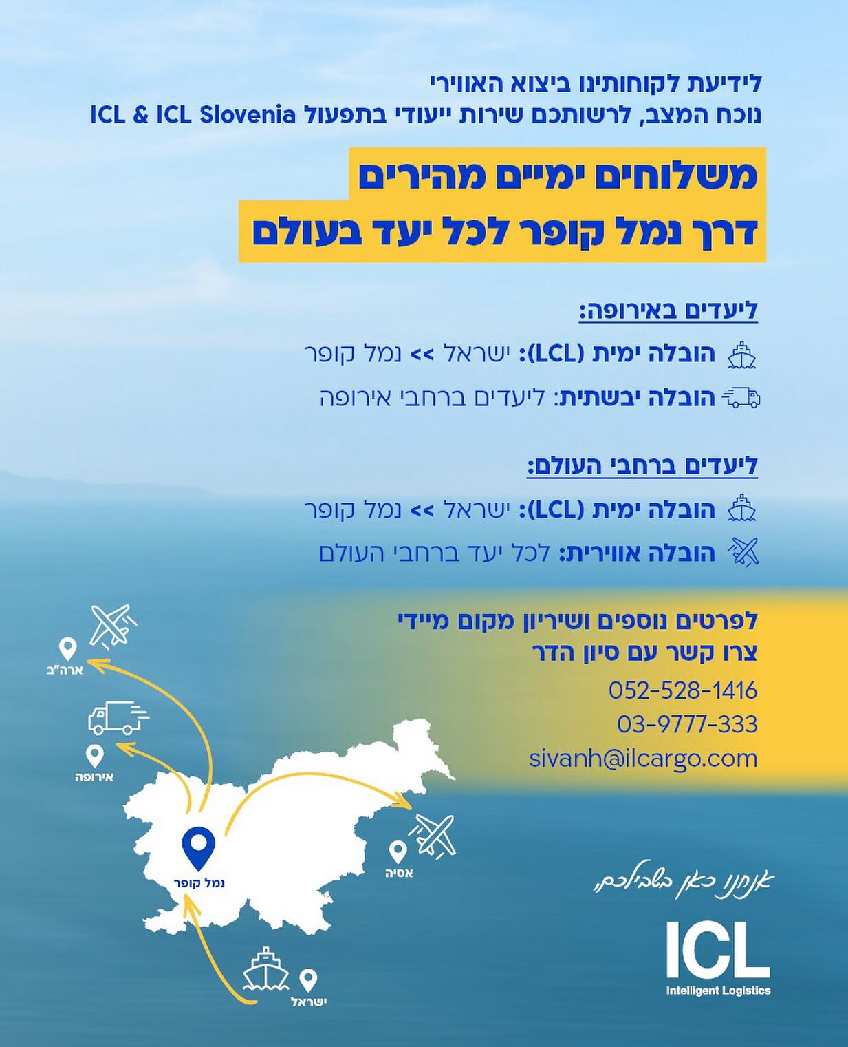 ICL - International... - ICL - International Cargo Logistics
