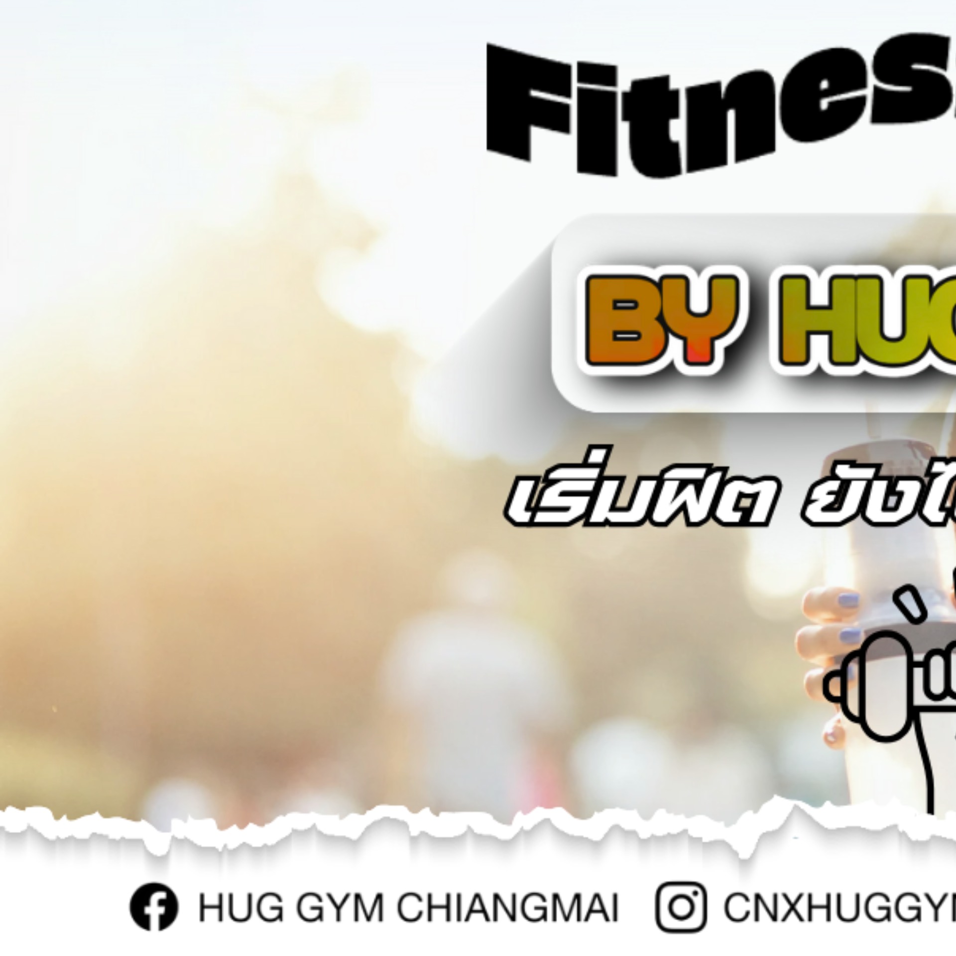 Hug Gym Chiangmai added a new photo —... - Hug Gym Chiangmai