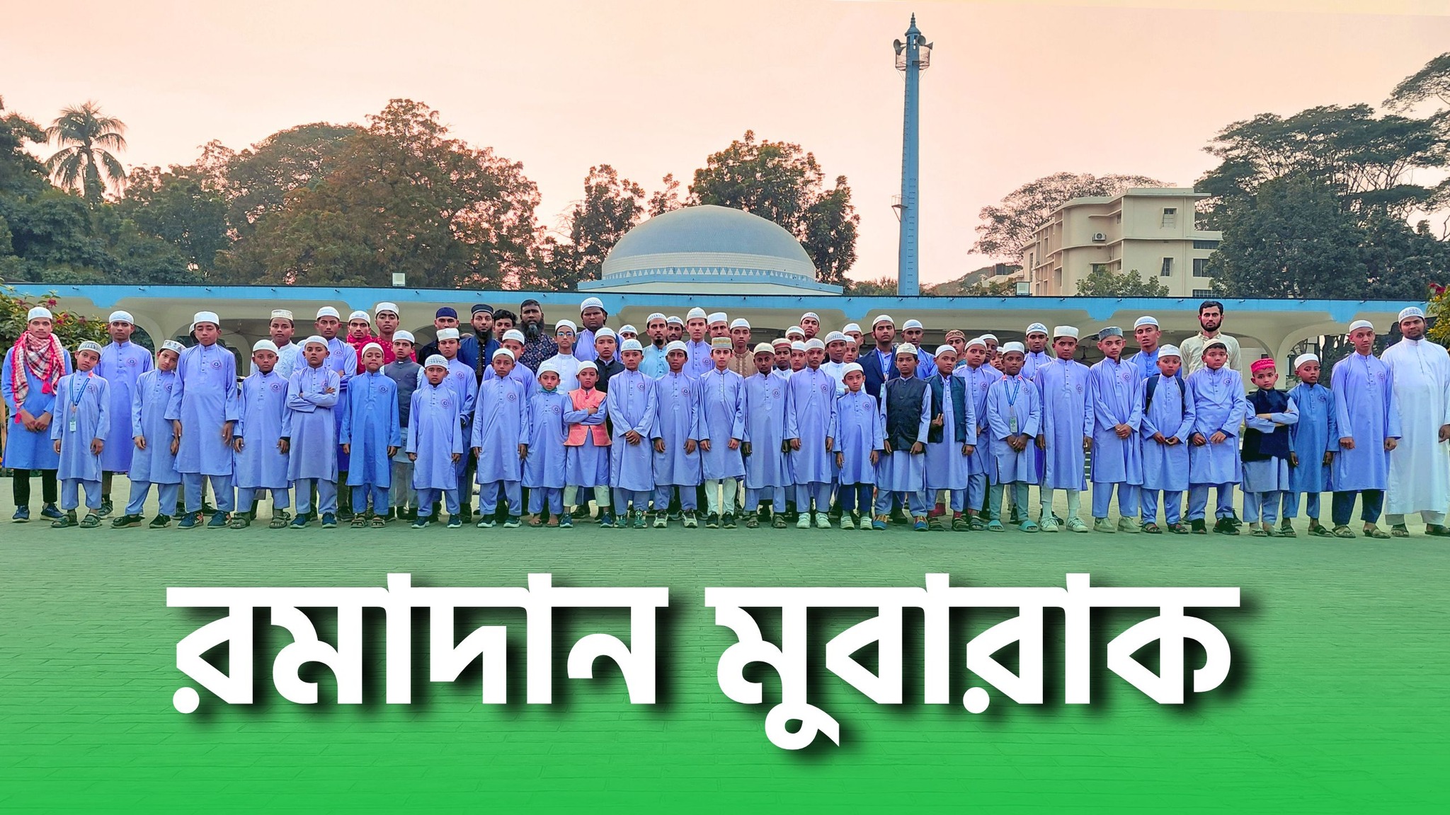Rubel Miah