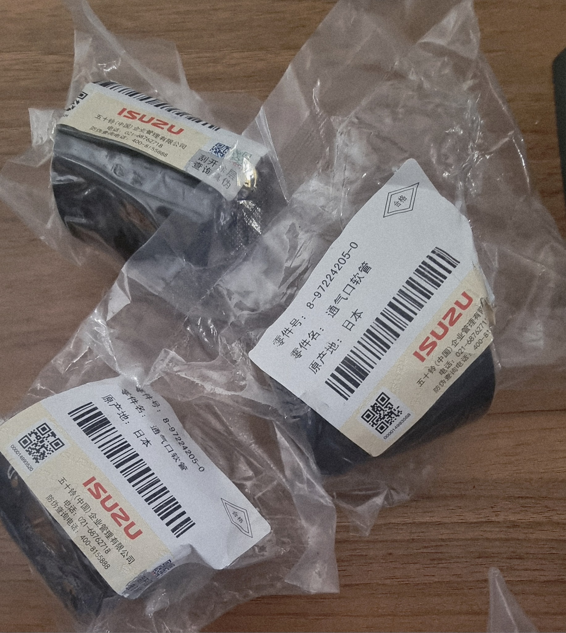 るな Hose breather to pipe #HITACHI #ZX110 #ZX200 #4BG1 #6BG1 #GENUINE