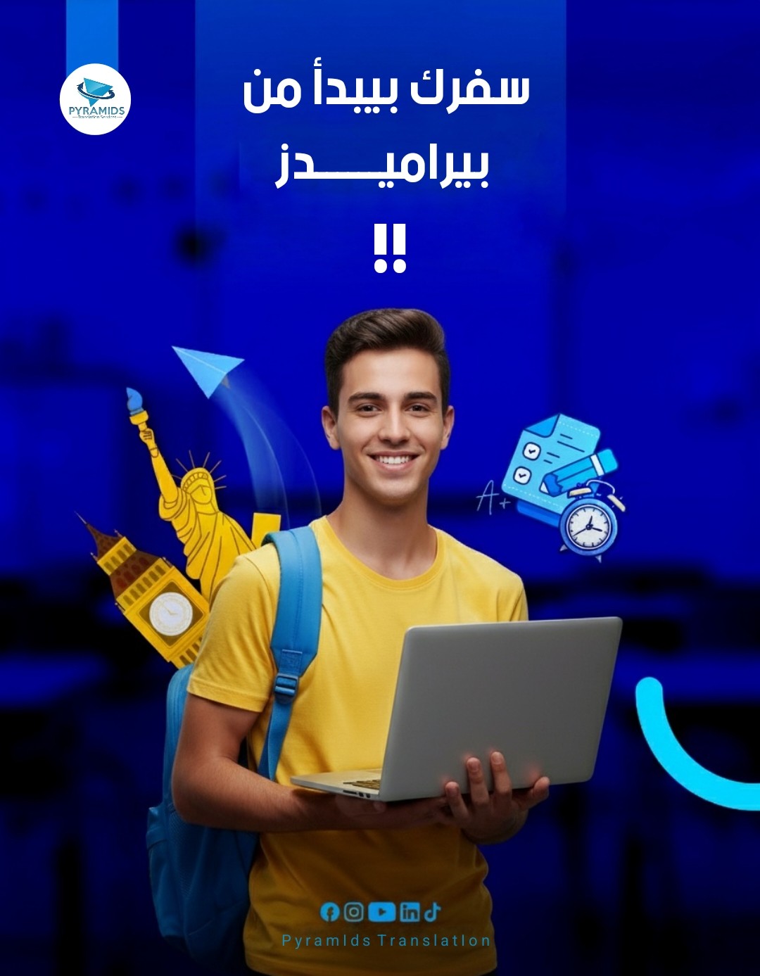 Pyramids Translation Services - بيراميدز لخدمات الترجمة